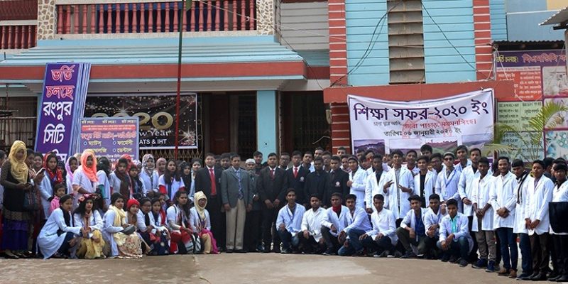 Group photo in the font side of our Rangpur City MATS and IHT Rangpur Building.